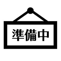 画像1477：随時更新して参ります。