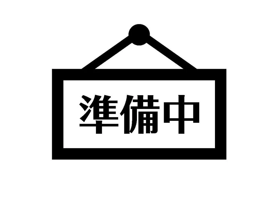 画像1477：随時更新して参ります。